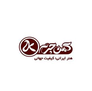 کهن چرم